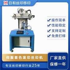 移印機(jī)印出來(lái)的字會(huì)露底，拉絲的原因