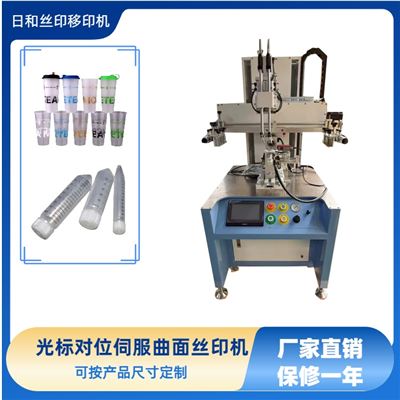 光標(biāo)對位伺服曲面套色滾印機 型號：RH-400